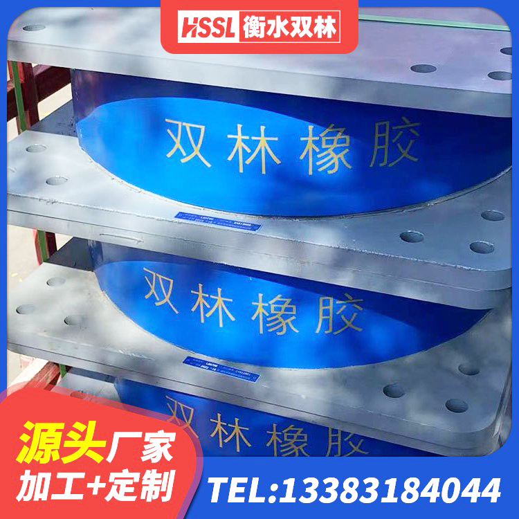 陵城区LRB1300隔震支座什么价格 陵城区LRB1200隔震支座厂家 陵城区建筑铅芯隔震支座厂商 陵城区带铅芯橡胶隔震支座 - 第1张