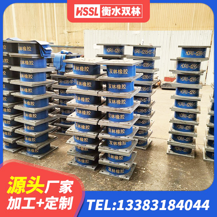 陵城区LRB橡胶隔震支座500厂家 陵城区建筑结构抗震支座源头工厂 陵城区LRB700抗震支座 陵城区LNR800橡胶隔震支座厂家 - 第6张