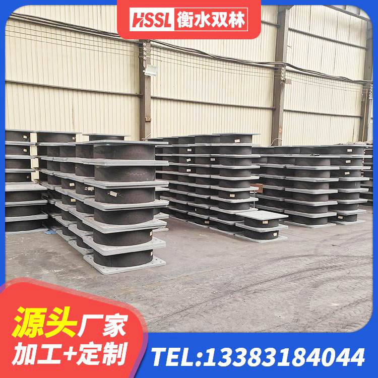 陵城区铅芯橡胶隔震支座商家 陵城区LRB1000隔震支座源头工厂 陵城区隔震支座生产厂家-套 陵城区高阻尼建筑橡胶隔震支座厂家 - 第10张