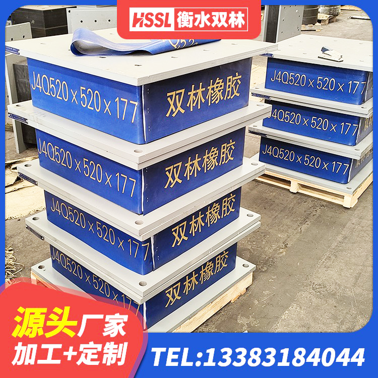 陵城区橡胶抗震支座工厂厂家 陵城区建筑铅芯隔震支座定制源头工厂 陵城区抗震支座装置源头工厂 陵城区LNR400橡胶支座多少钱 - 第2张