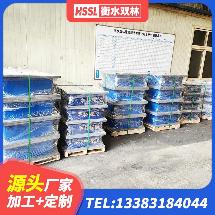 陵城区LNR橡胶隔震支座D500生产厂家 陵城区建筑分散力型隔震支座 陵城区防震隔震支座什么价格 陵城区LRB铅芯橡胶隔震支座600厂家 - 第3张