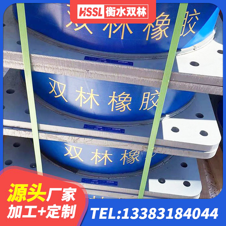 陵城区建筑工程叠层橡胶隔震支座生产厂家 陵城区LNR橡胶隔震支座800(II型) 陵城区Y4Q橡胶隔震支座生产厂家 陵城区房屋建筑建筑隔震支座源头工厂 - 第1张