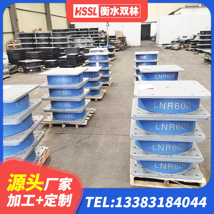 陵城区HDR600隔震支座生产厂家 陵城区天然橡胶支座(LNR)生产厂家 陵城区HDR400高阻尼橡胶支座厂家电话 陵城区建筑哪里有隔震支座 - 第7张