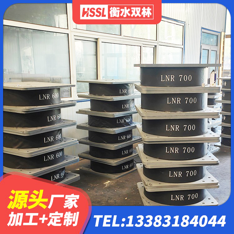 陵城区LRB橡胶隔震支座500厂家 陵城区建筑结构抗震支座源头工厂 陵城区LRB700抗震支座 陵城区LNR800橡胶隔震支座厂家 - 第7张