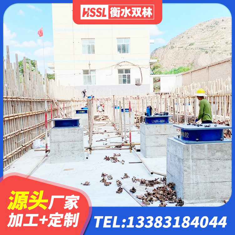 陵城区LNR橡胶隔震支座D500生产厂家 陵城区建筑分散力型隔震支座 陵城区防震隔震支座什么价格 陵城区LRB铅芯橡胶隔震支座600厂家 - 第1张