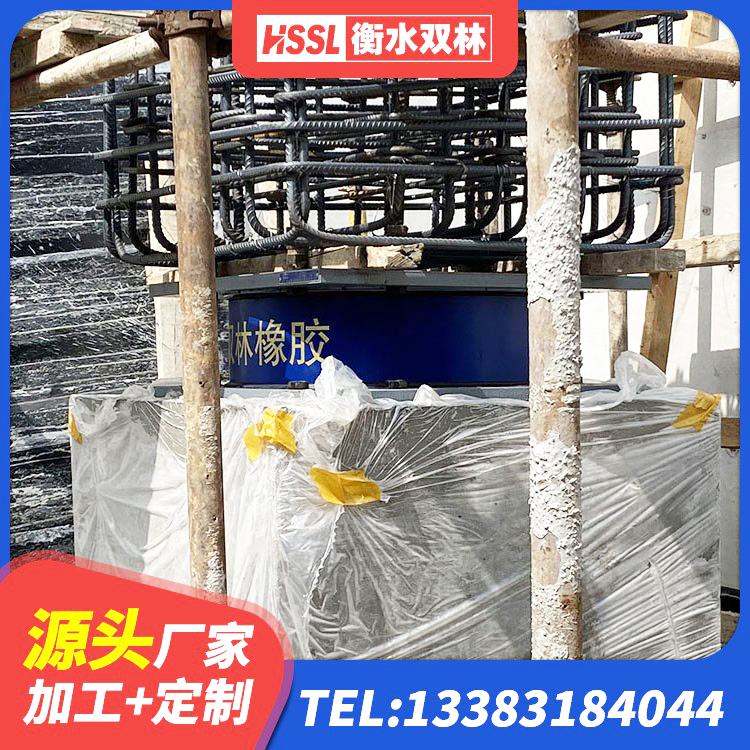 陵城区建筑橡胶隔震支座LRB700源头工厂 陵城区LNRφ400叠层橡胶隔震支座源头工厂 陵城区橡胶隔震支座二型LRB700源头工厂 陵城区高阻尼橡胶隔震支座支座生产厂家 - 第10张