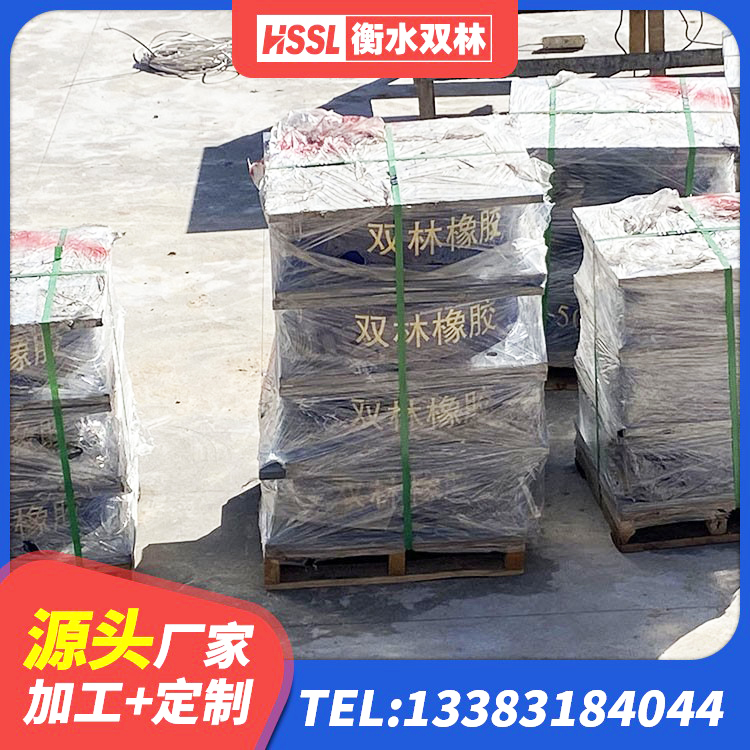 陵城区建筑橡胶隔震支座LRB700源头工厂 陵城区LNRφ400叠层橡胶隔震支座源头工厂 陵城区橡胶隔震支座二型LRB700源头工厂 陵城区高阻尼橡胶隔震支座支座生产厂家 - 第6张