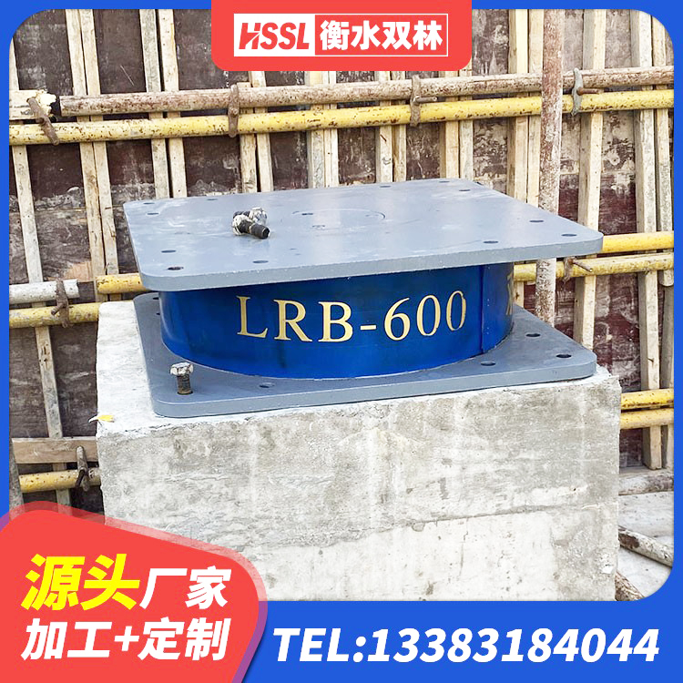 陵城区LRB1100铅芯隔震支座生产厂家 陵城区HDR400高阻尼橡胶支座 陵城区房建隔震支座厂家 陵城区建筑隔震支座定做源头工厂 - 第3张