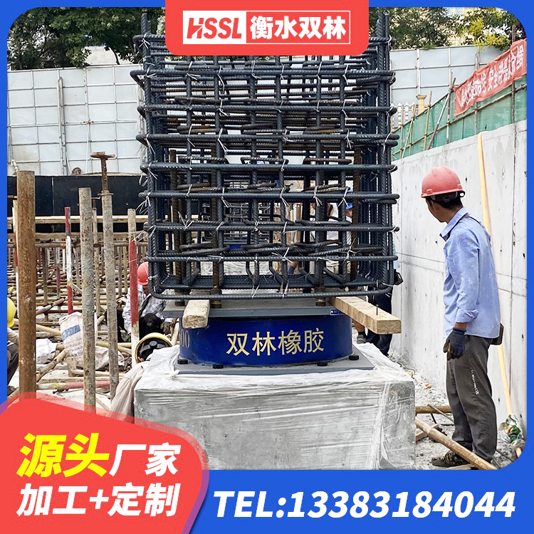陵城区HDR600隔震支座生产厂家 陵城区天然橡胶支座(LNR)生产厂家 陵城区HDR400高阻尼橡胶支座厂家电话 陵城区建筑哪里有隔震支座 - 第6张