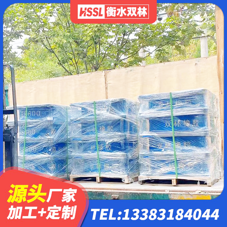 陵城区建筑橡胶隔震支座LRB700源头工厂 陵城区LNRφ400叠层橡胶隔震支座源头工厂 陵城区橡胶隔震支座二型LRB700源头工厂 陵城区高阻尼橡胶隔震支座支座生产厂家 - 第7张