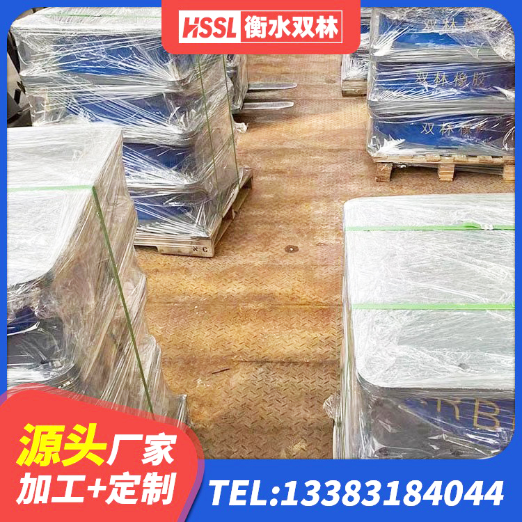 陵城区HDR600隔震支座生产厂家 陵城区天然橡胶支座(LNR)生产厂家 陵城区HDR400高阻尼橡胶支座厂家电话 陵城区建筑哪里有隔震支座 - 第9张