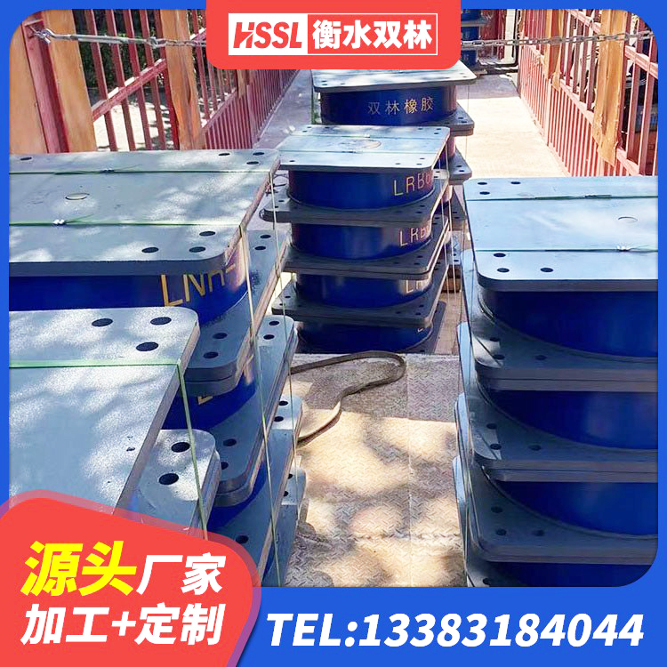 陵城区LRB600隔震支座厂家电话 陵城区LRB铅芯橡胶隔震支座什么价格 陵城区LNR800橡胶支座生产加工 陵城区建筑抗震支座LNR800源头工厂 - 第5张