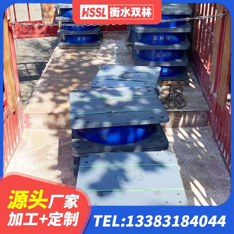 陵城区LRB1300隔震支座什么价格 陵城区LRB1200隔震支座厂家 陵城区建筑铅芯隔震支座厂商 陵城区带铅芯橡胶隔震支座 - 第3张