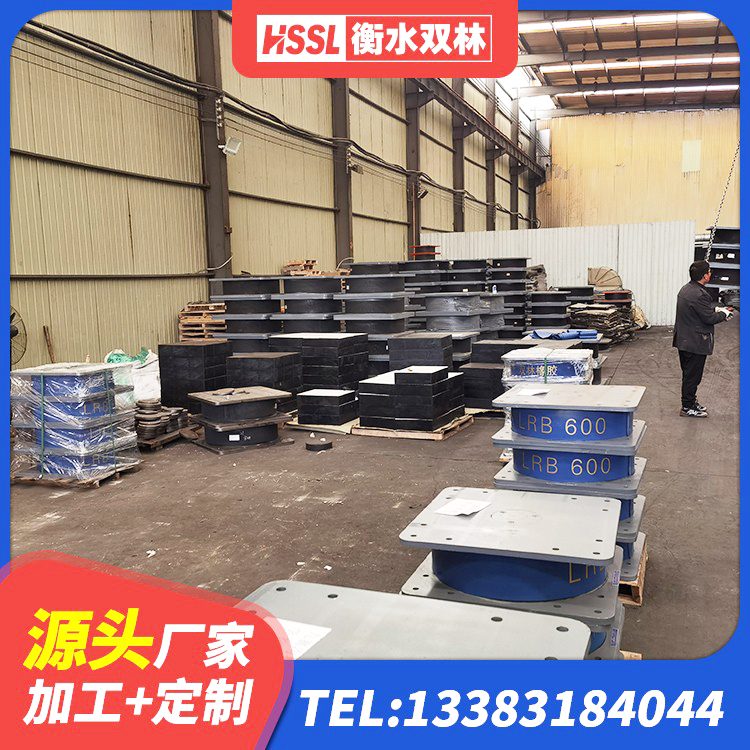 陵城区LRB1000R隔震支座厂家 陵城区建筑高阻尼建筑隔震支座源头工厂 陵城区哪里有隔震支座 陵城区HDR1300高阻尼橡胶隔震支座 - 第1张