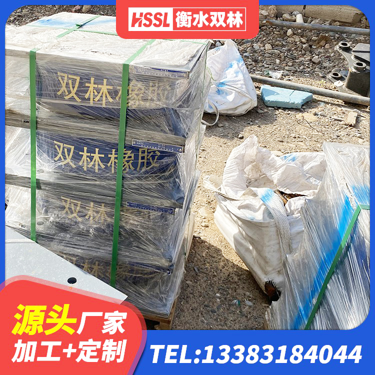 陵城区LNR橡胶隔震支座D500生产厂家 陵城区建筑分散力型隔震支座 陵城区防震隔震支座什么价格 陵城区LRB铅芯橡胶隔震支座600厂家 - 第7张