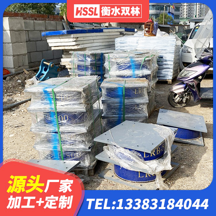 陵城区LNR水平力分散支座 陵城区LRB1000橡胶隔震支座 陵城区LRB500铅芯支座什么价格 陵城区抗震支座-LNR700-II生产厂家 - 第6张